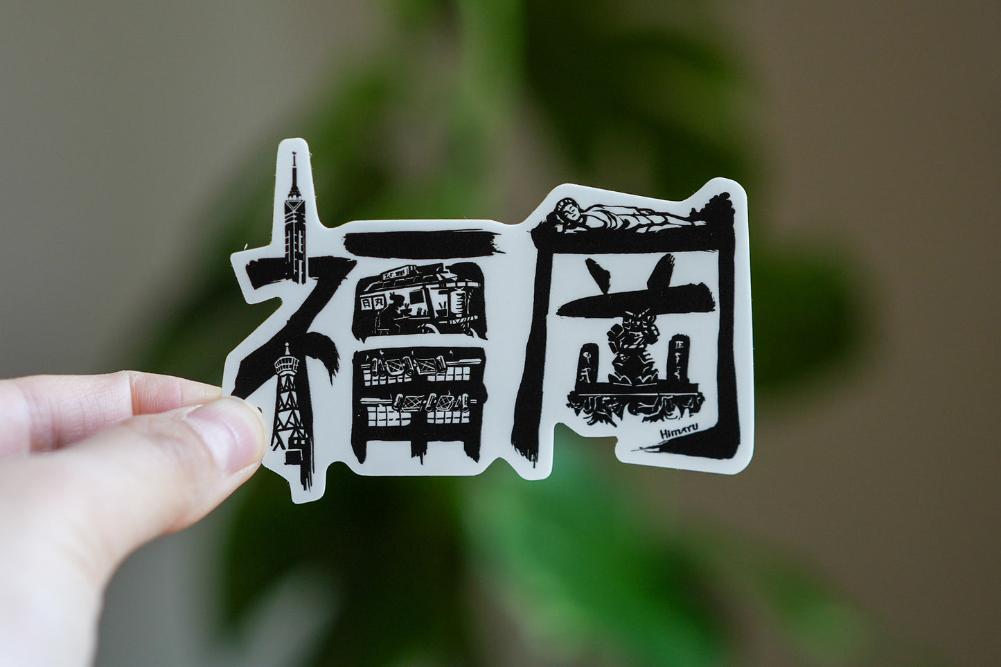 Fukuoka Inked | Sticker