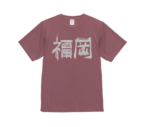 Fukuoka Inked | Dry Fit Sports Shirt
