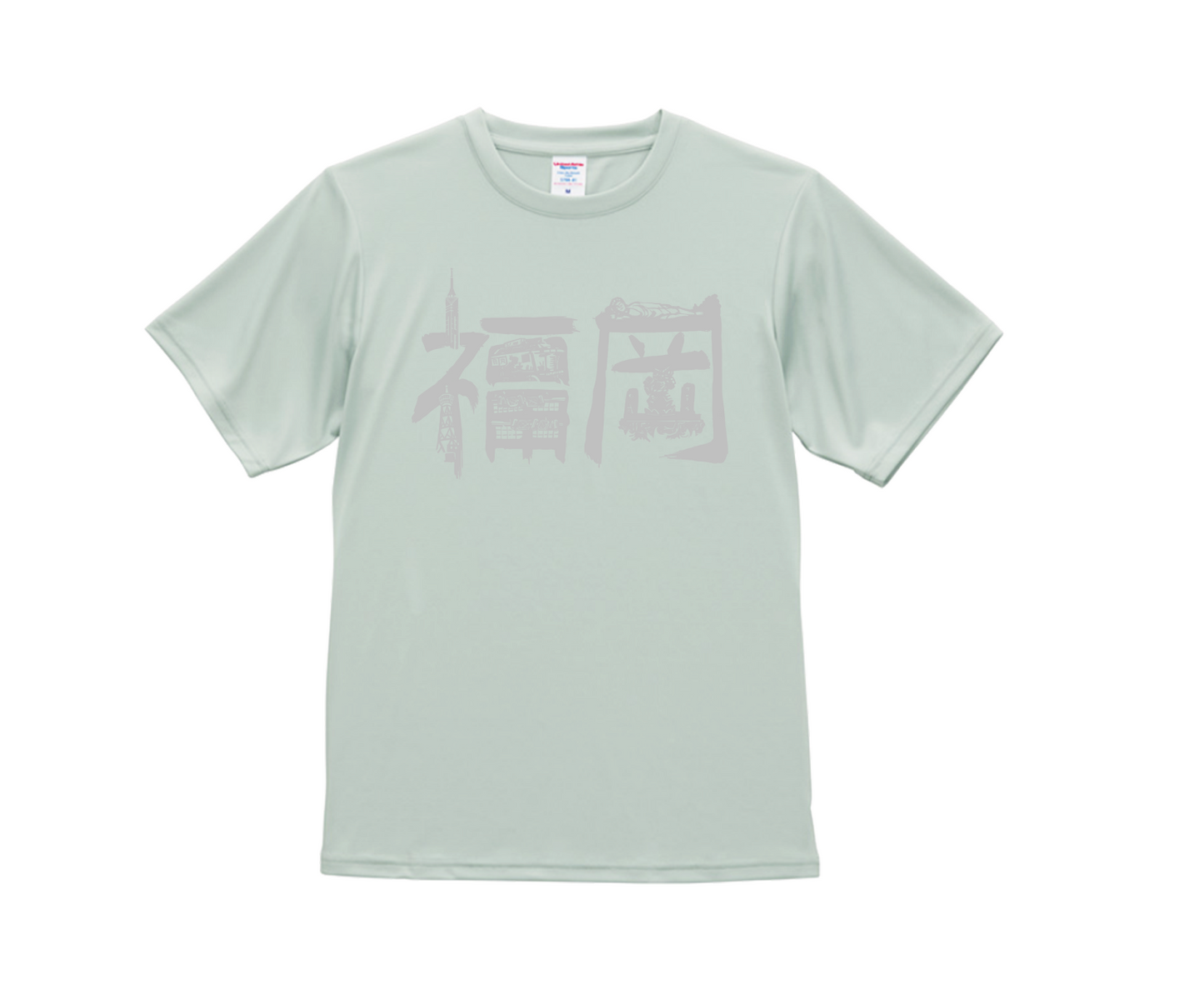 Fukuoka Inked | Dry Fit Sports Shirt